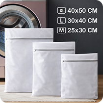 Washing bags pack of 3